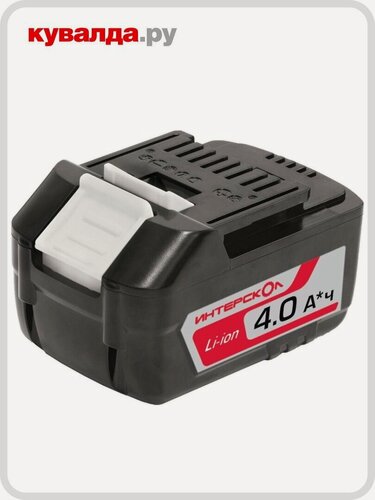 Изображение товара Аккумулятор ИНТЕРСКОЛ 18.0V 4,0 Ач Li-Ion АПИ-4/18И с индикатором