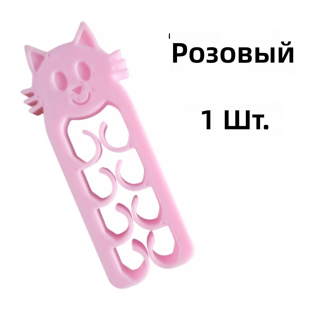 Зажим для пакетов в форме кота, розовый
