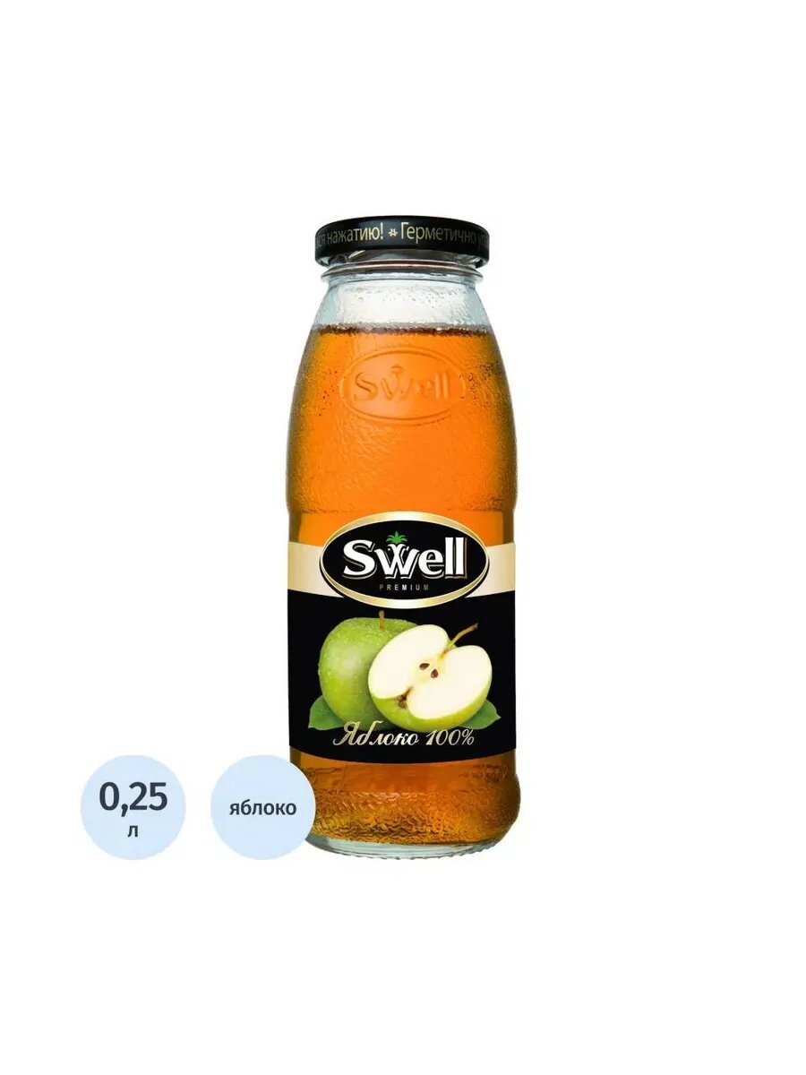 Сок SWELL яблочный осветл. 0.25 л