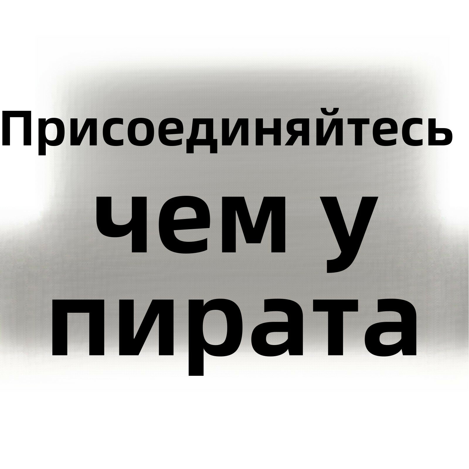 50 шт. водостойкие наклейки с карибским пиратом для чемоданов, скейтбордов и блокнотов