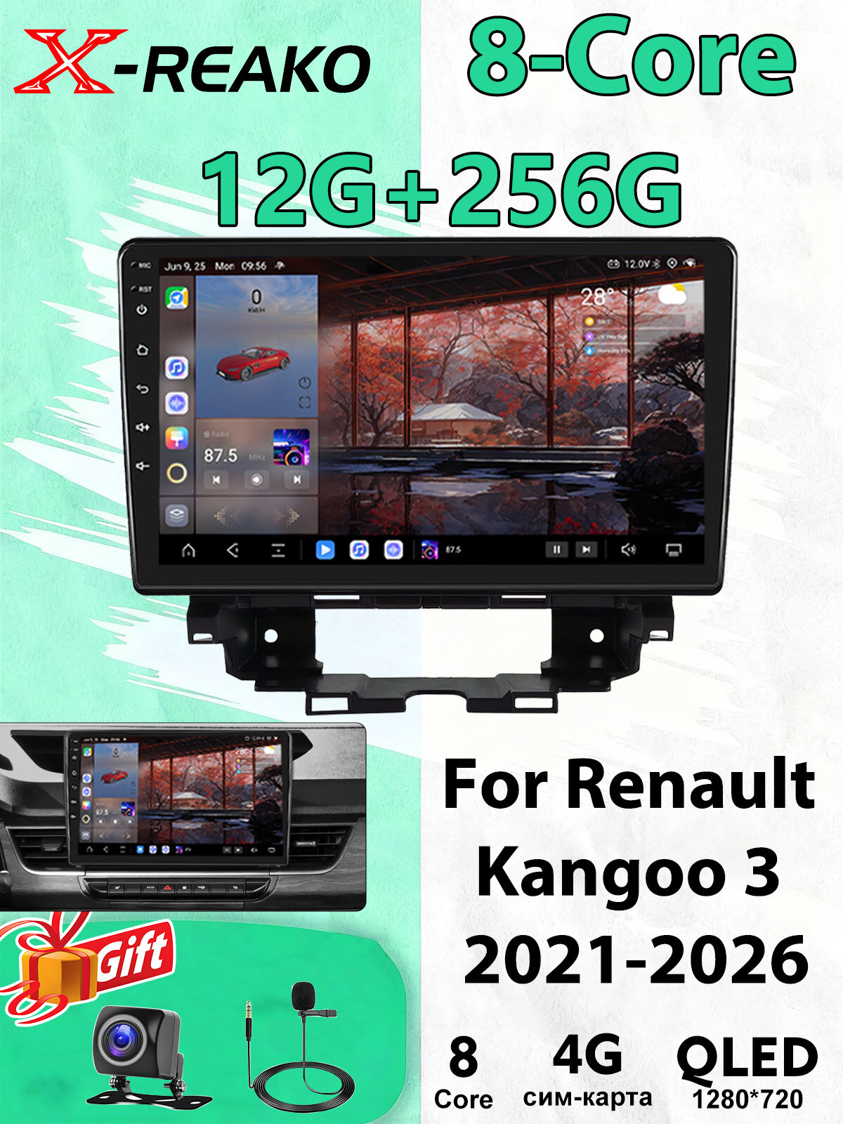 Магнитола для Renault Kangoo 3 2021-2026 экран 9 дюймов Андроид wifi Bluetooth GPS