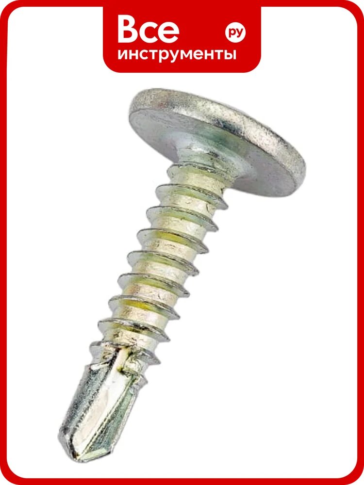 Саморезы Steelfix 4,2х19 ПШС (прессшайба сверло), цинк, 0,5кг (251шт), ПШС421905