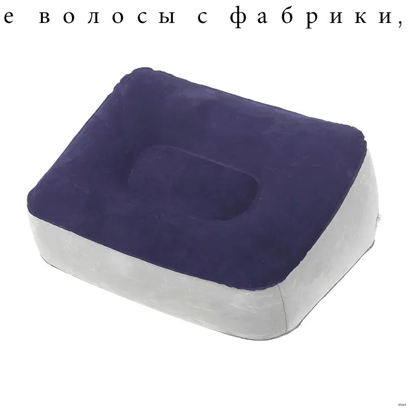 Подставка под ноги, 20х10х30 см компактная