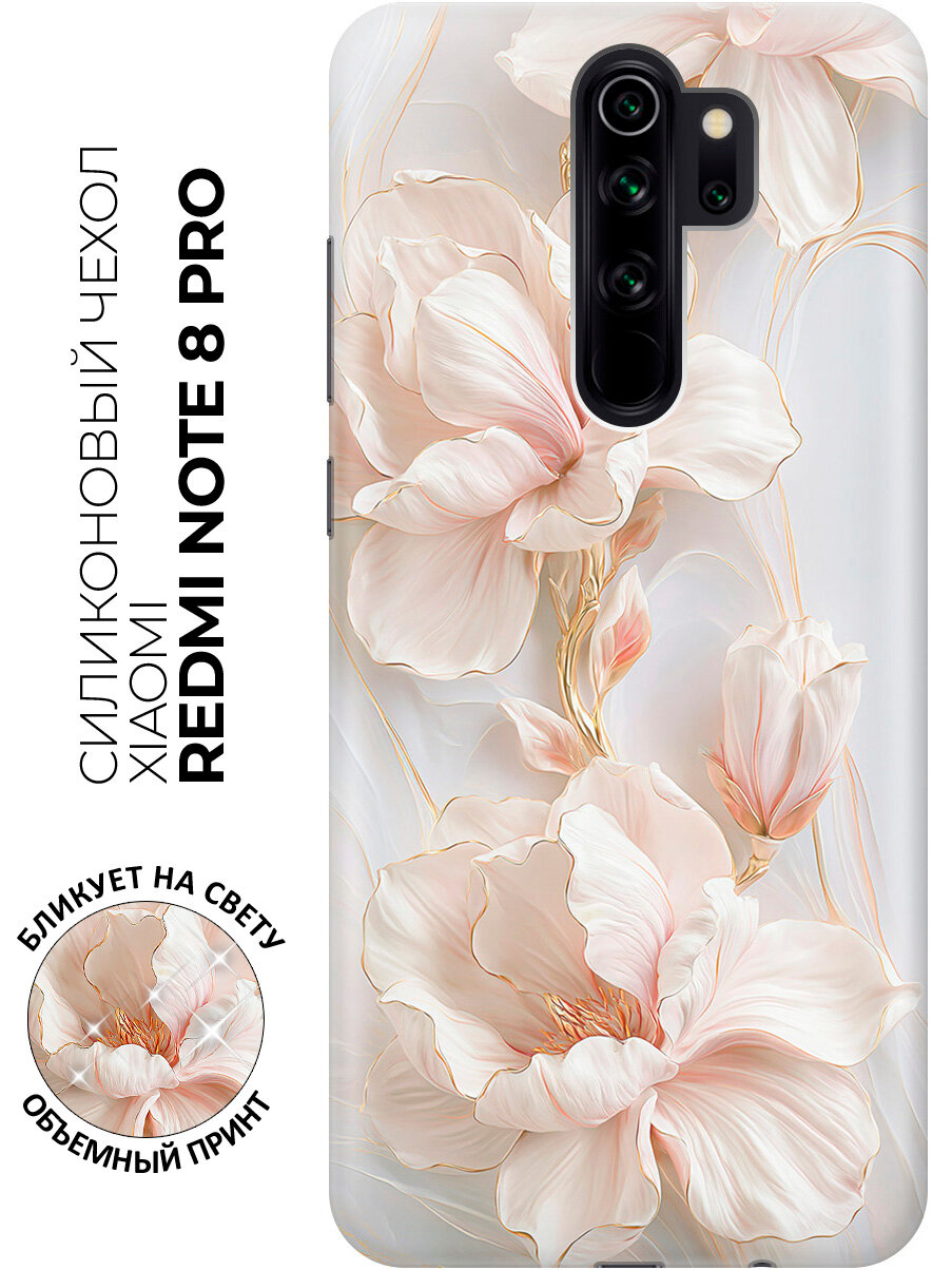 Силиконовый чехол на Xiaomi Redmi Note 8 Pro с принтом "Нежное дыхание магнолии"