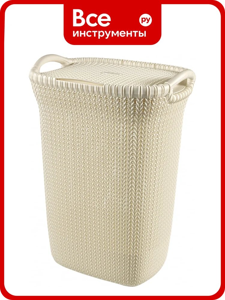Корзина для белья CURVER KNIT 57л белая 03676-X64-00