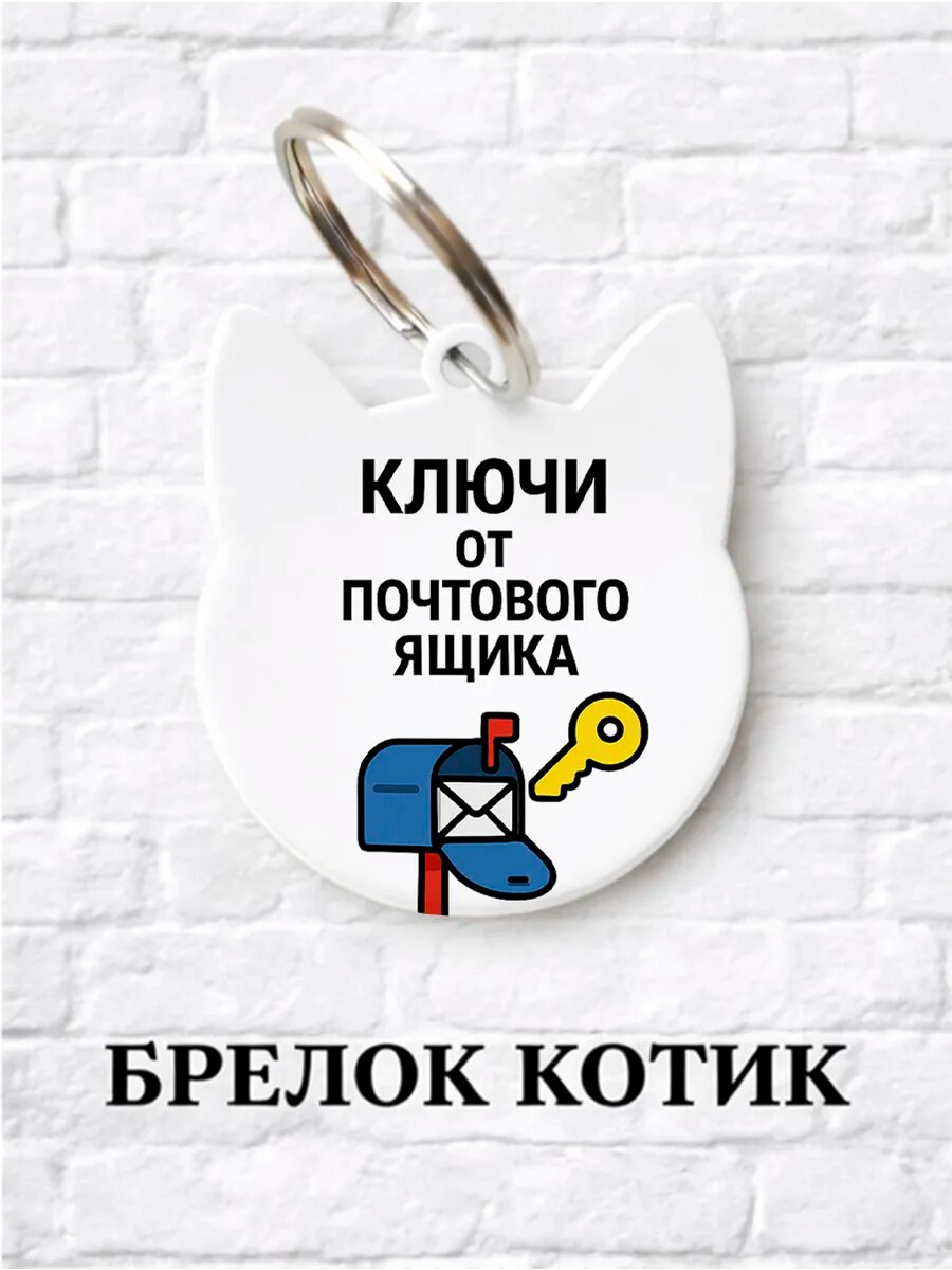 Брелок ZHENYA CLOUD