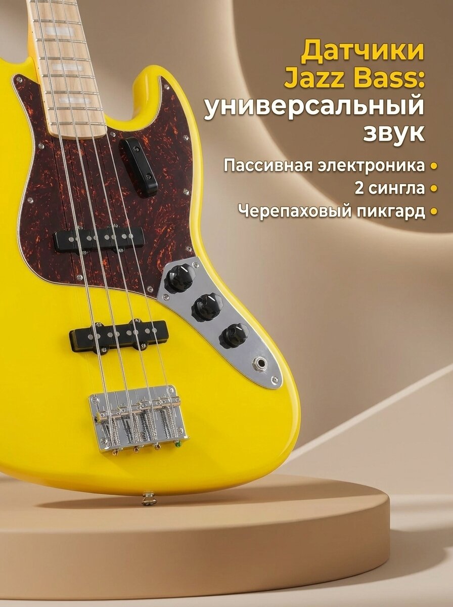 Бас-гитара, жёлтая, RN Guitars JB001-VWH — фото 1