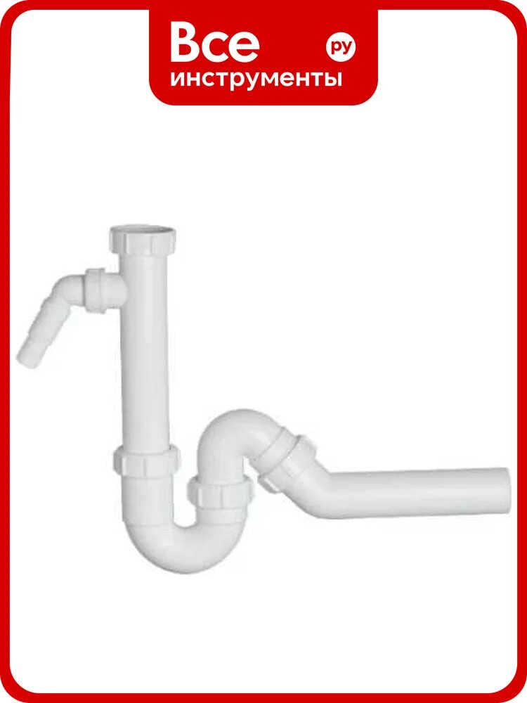 Сифон McAlpine без выпуска d40-40/40 P/S-образный, с носиком MRSK6A