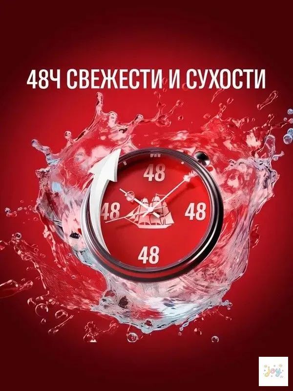Дезодорант 70 мл — фото 1