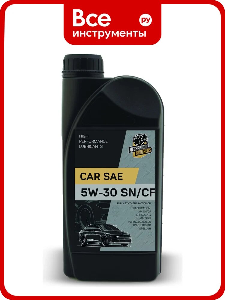 Моторное синтетическое масло MECHANICAL BROTHERS CAR 5W-30, SN/CF, 1 л 4673725542023