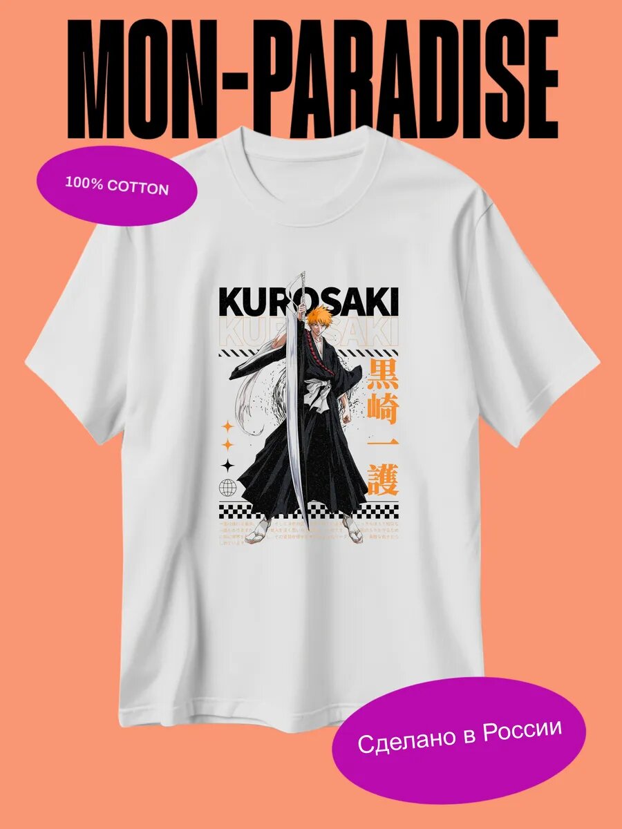 Футболка