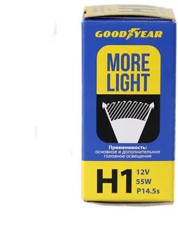 Лампа H1 12V/55W Серия More Light; Goodyear