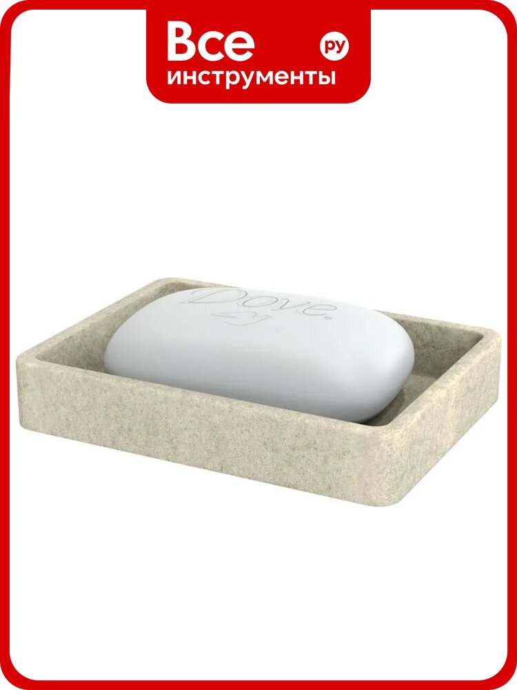 Мыльница настольная FORA STONE NATURAL FOR-STN036NAT