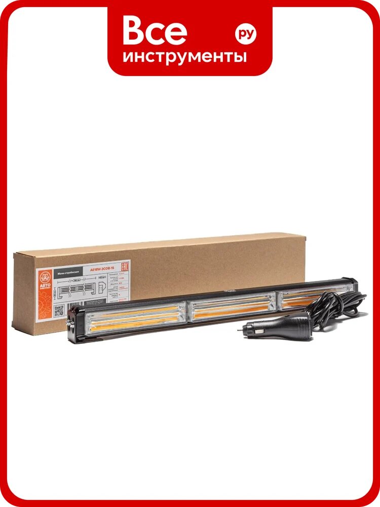 Маяк-стробоскоп автоэлектрика AE18W-3COB-1S 18 Вт, 12/24 В, 1-сторона, 3 блока COB, 18 режимов, провод 3 м, кронштейн AE18W-3COB-1S 09.02309