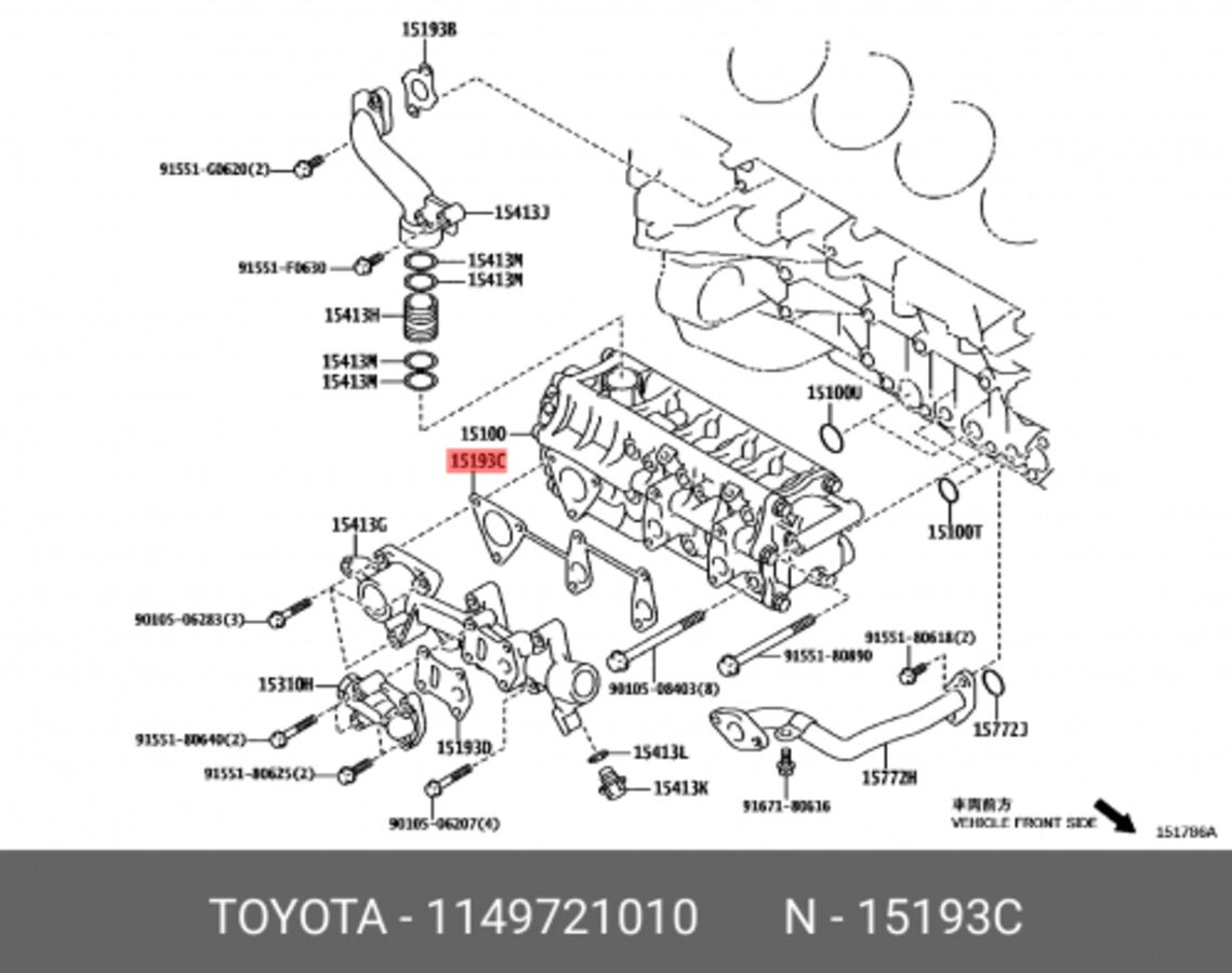 Прокладка Org (TOYOTA 1149721010)