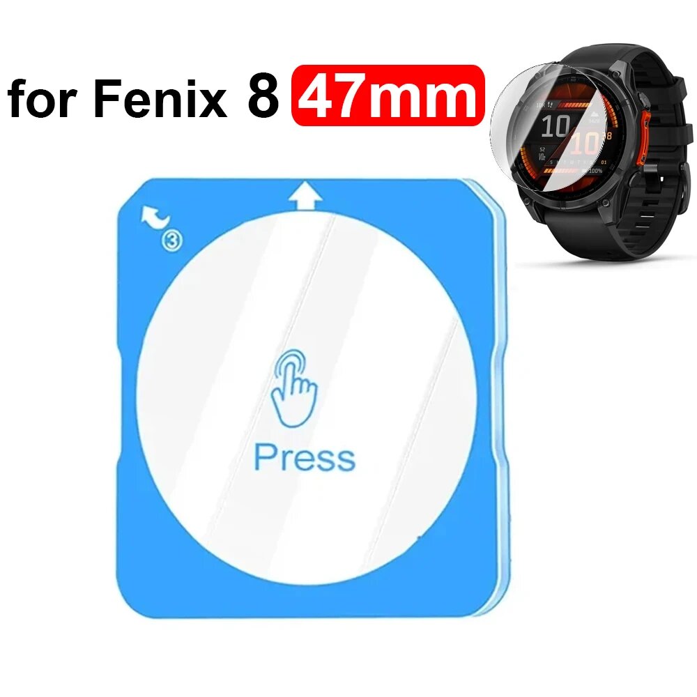 Защитное стекло для Garmin Fenix 8 5Pack, for Fenix 8 47mm