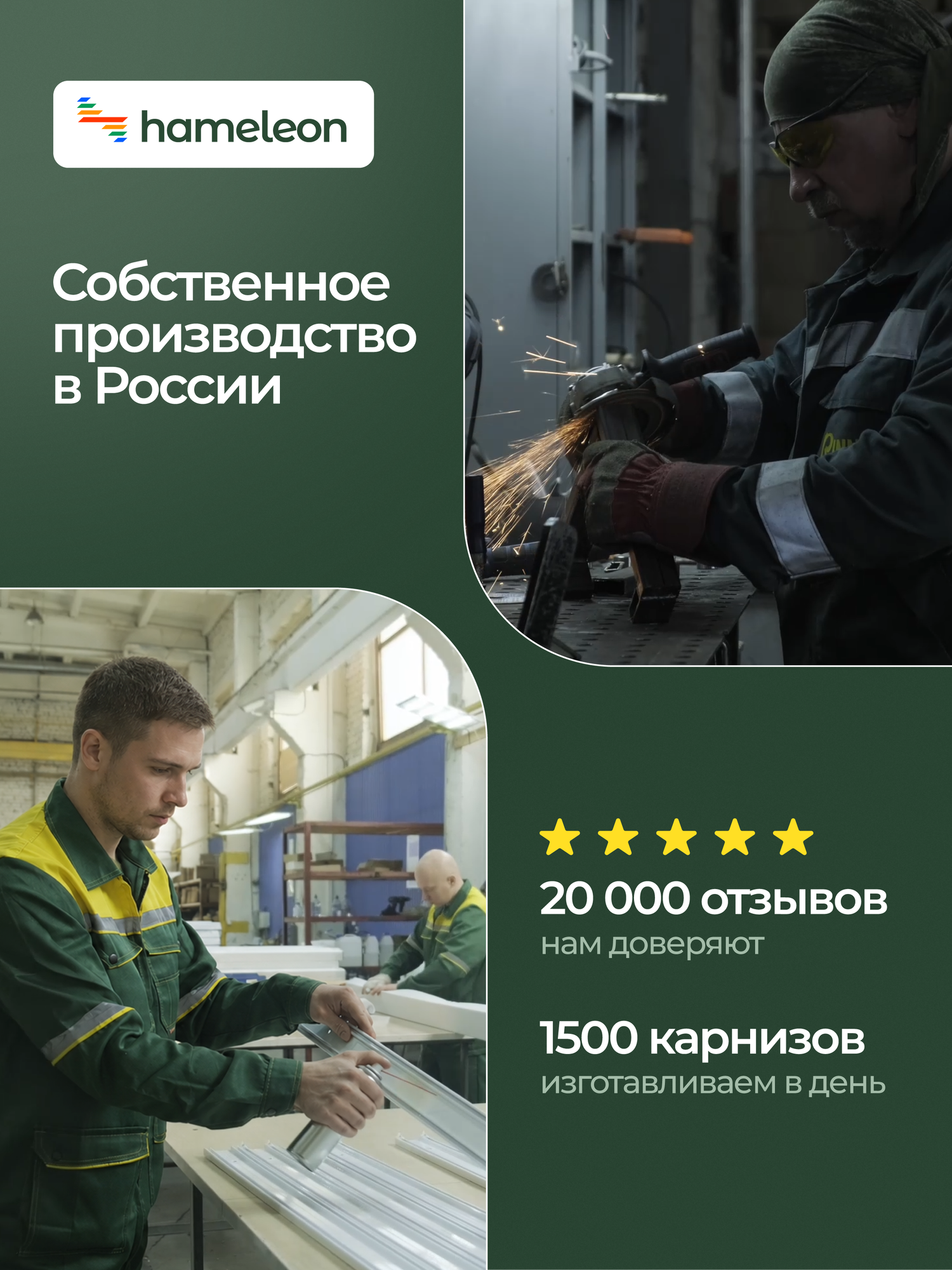 Карниз для штор 200см хамелеон моно 02 двухрядный настенный, цвет золото, алюминий, металл, гардина, кронштейны 15см — фото 1