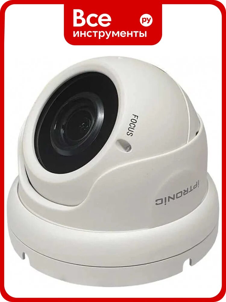 Видеокамера IPTRONIC IPT-IPL1080DM(2,8-12)P