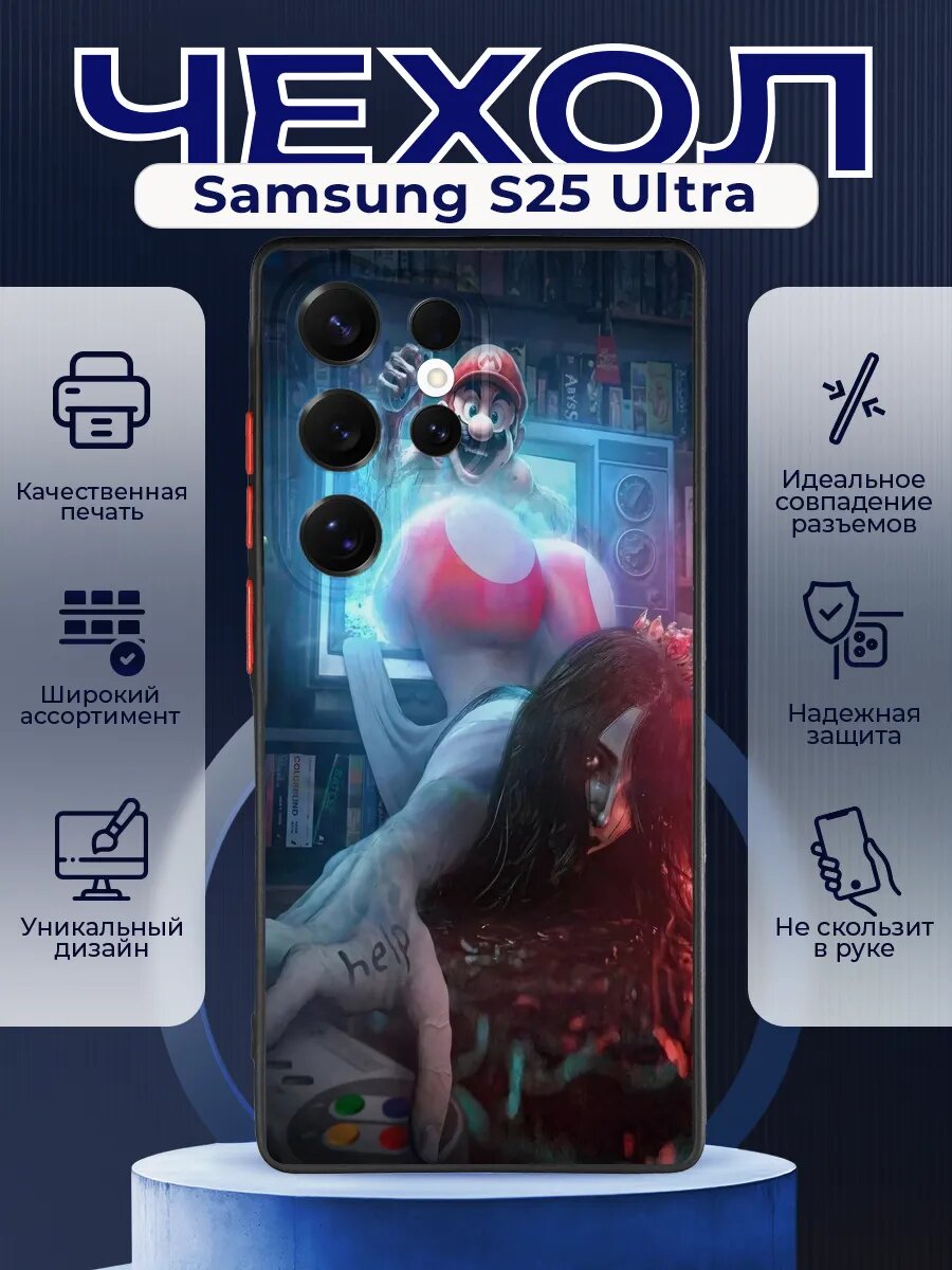 Матовый чехол на SAMSUNG S25 ULTRA марио