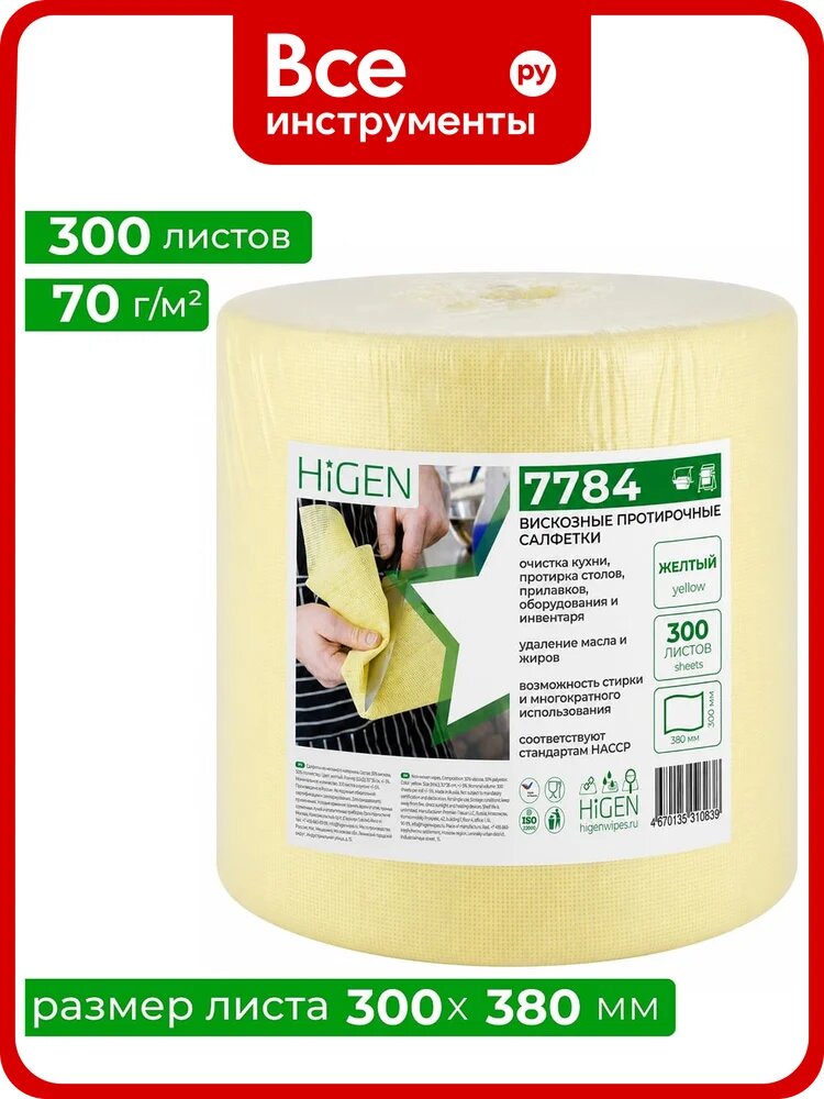 Вискозные протирочные салфетки Higen PW80 7784