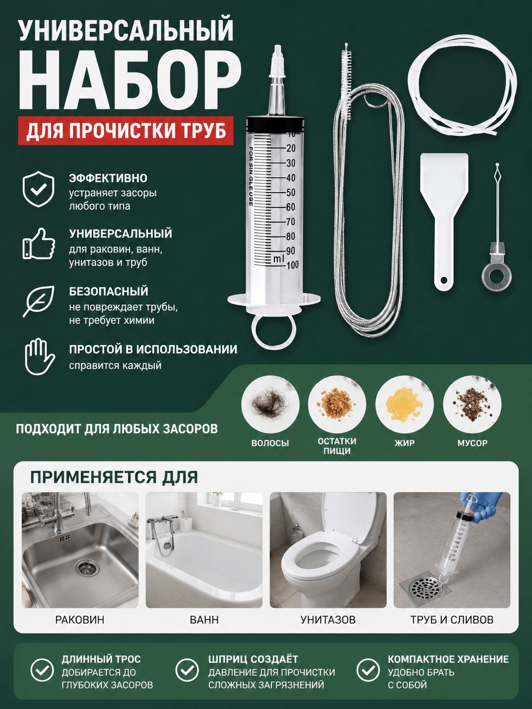 Набор для чистки дренажной системы холодильника, Ершик для чистки, длинный гибкий для фильтра, трубочек, аквариума