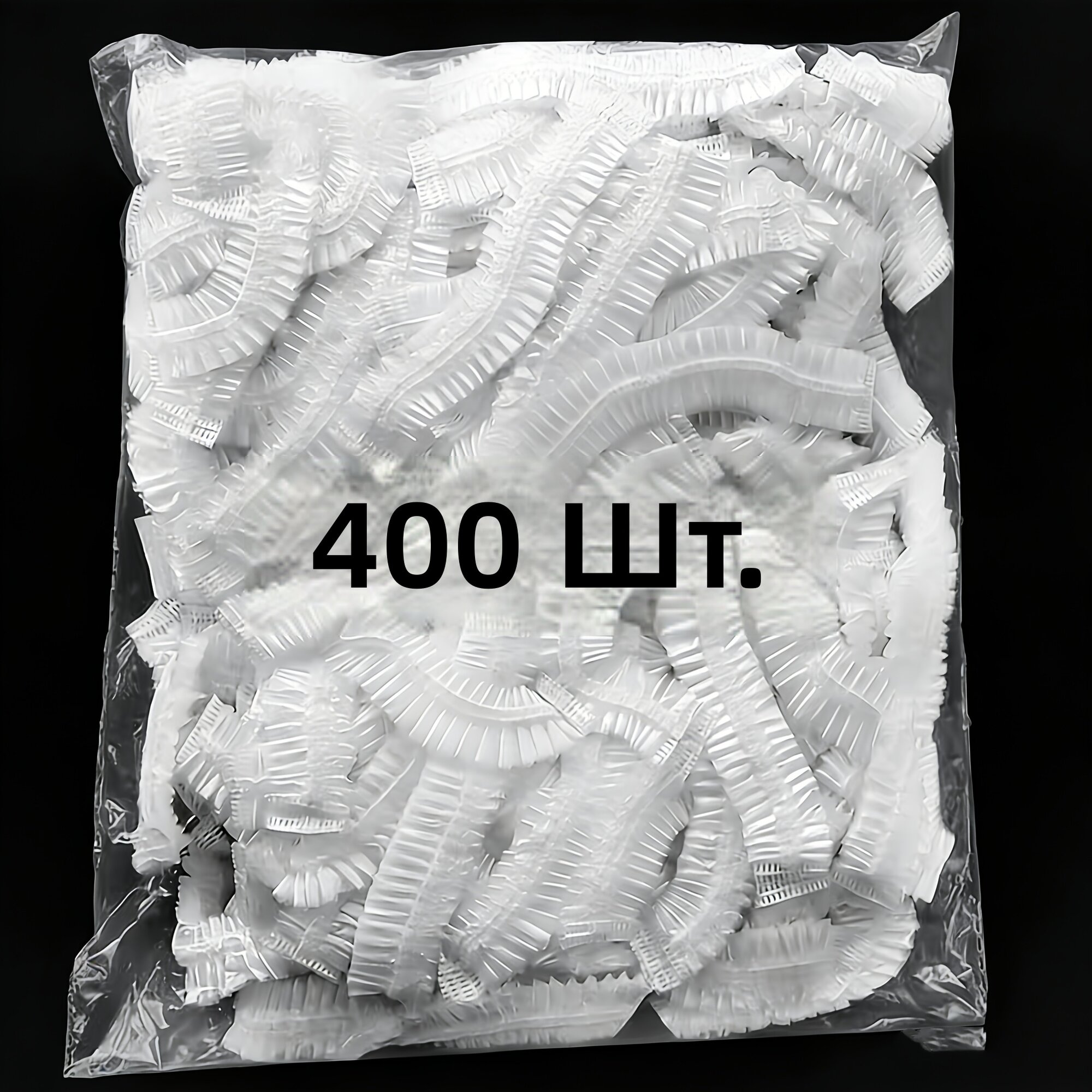 Эластичные пищевые крышки-чехлы разноцветные, 400 шт. для хранения продуктов, фруктов и овощей