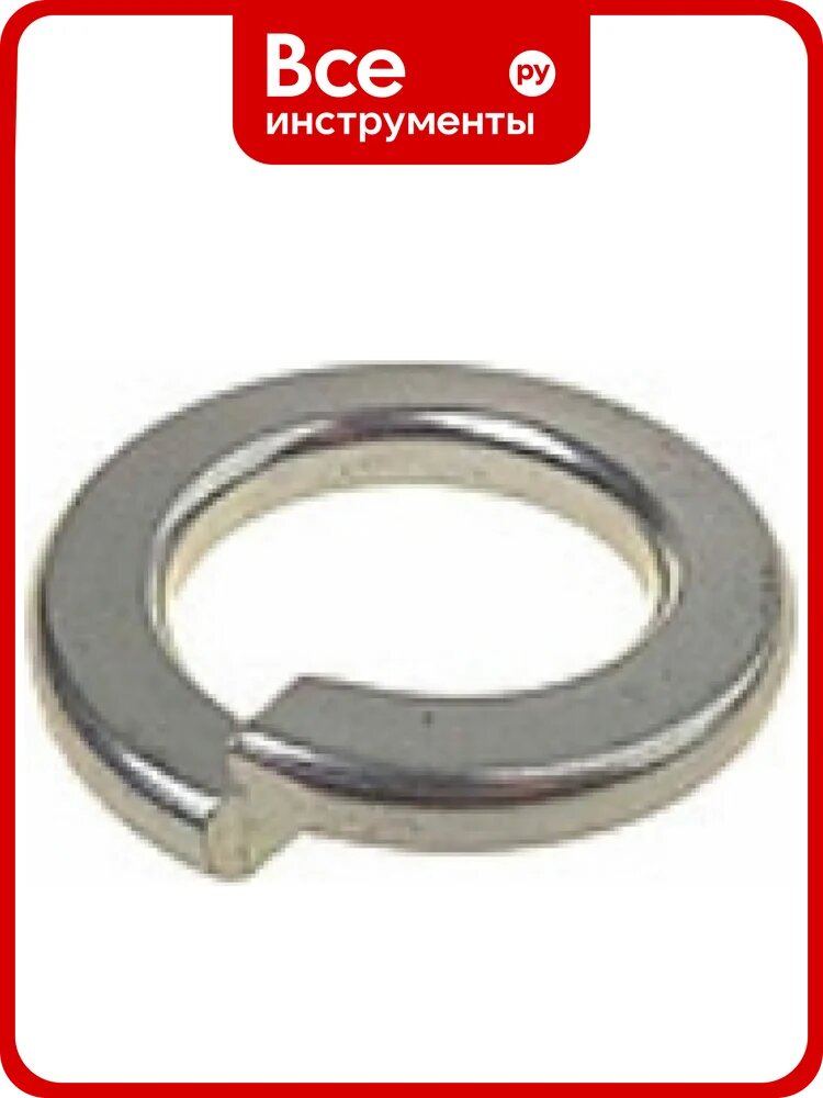 Пружинная шайба ЦКИ DIN 127 B, М22, гровер, A1, 100 шт. 73617