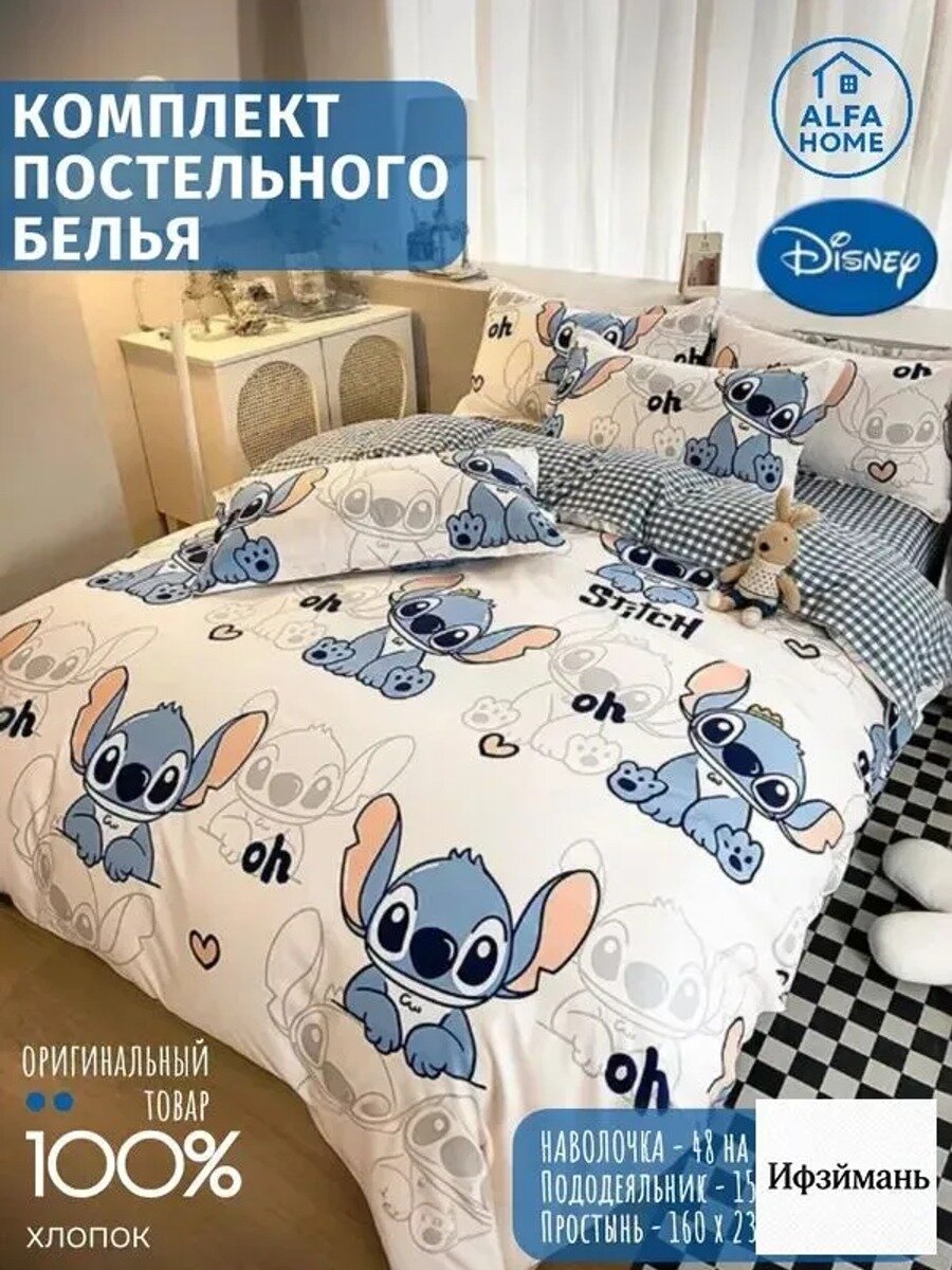 Комплект постельного белья, Хлопок, Полуторный, наволочки 48x74