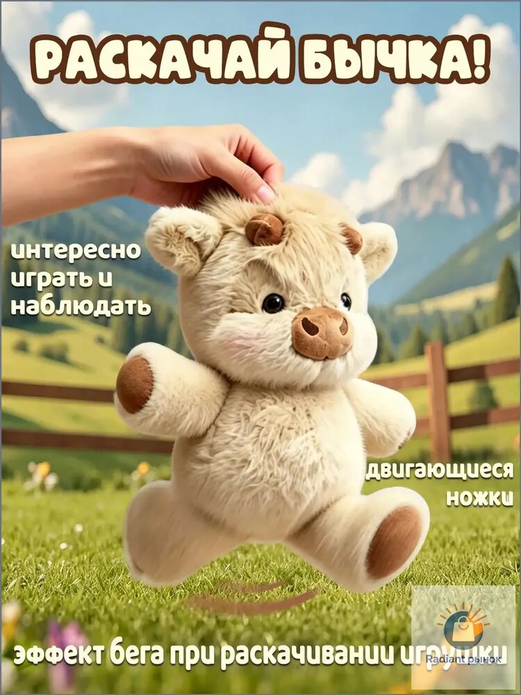 Мягкая игрушка телёнок, плюшевый, бегущий, 45 см, цвет хаки, премиум качество, детская игрушка, подарок