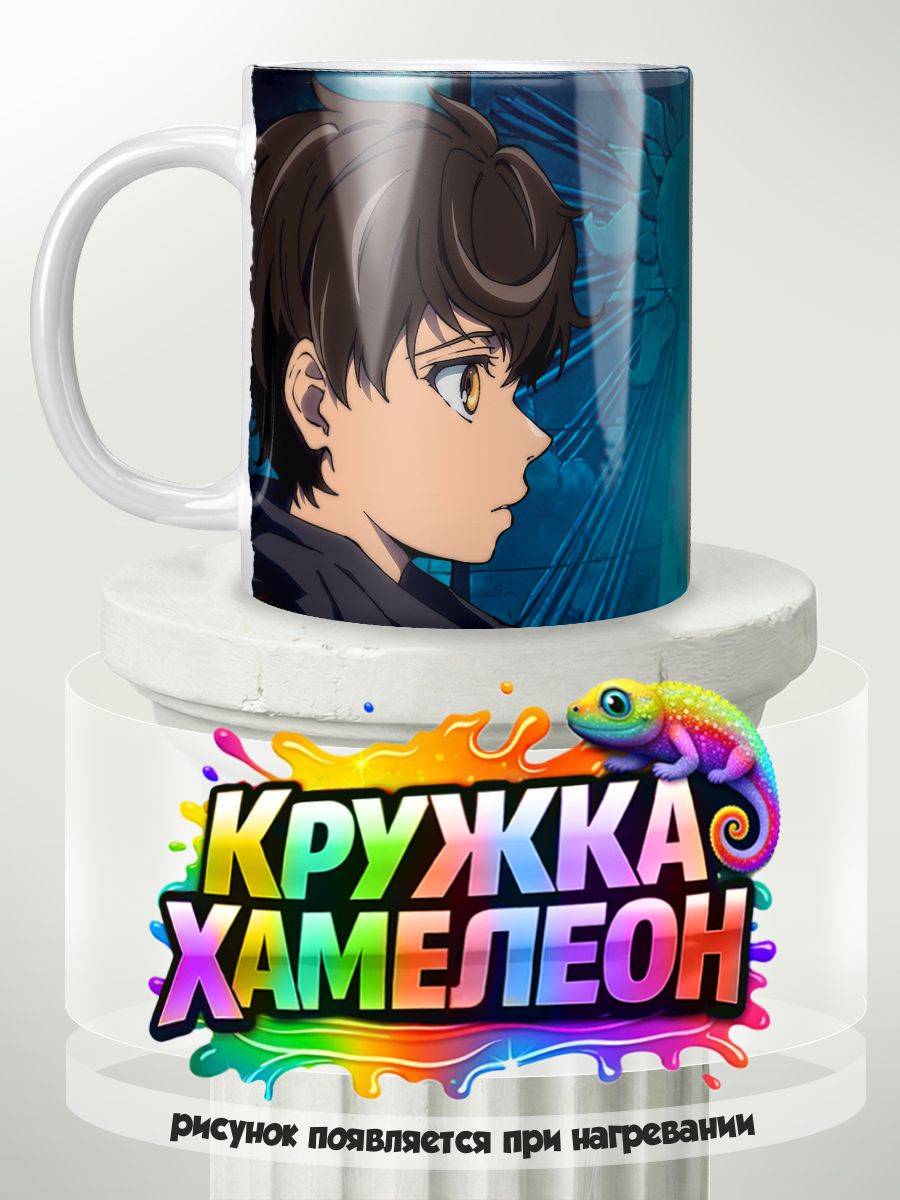 Башня Бога - кружка Хамелеон с принтом