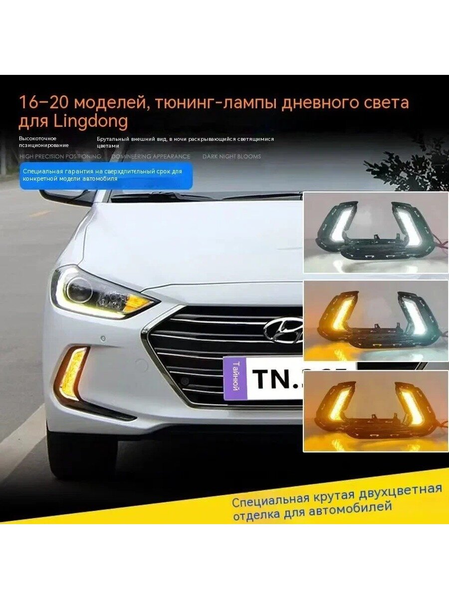 Автомобильная фара, 2 шт. для 2016-2020, LED, ABS пластик, черная, прямоугольная