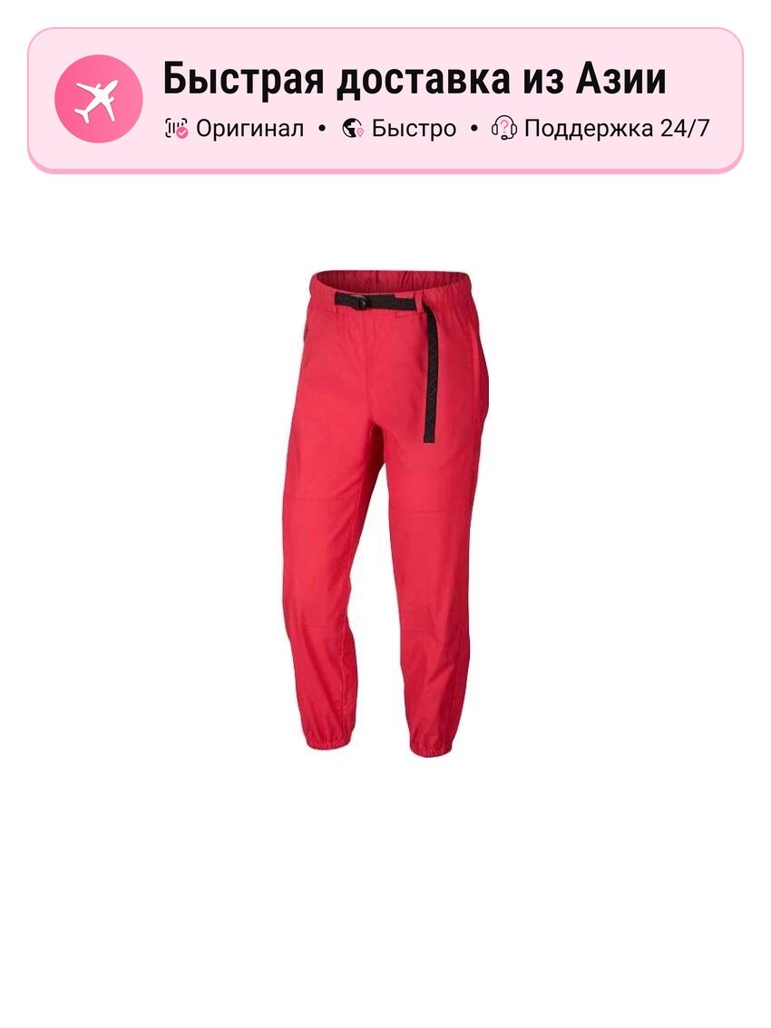 Брюки спортивные NIKE Knitted Sweatpants