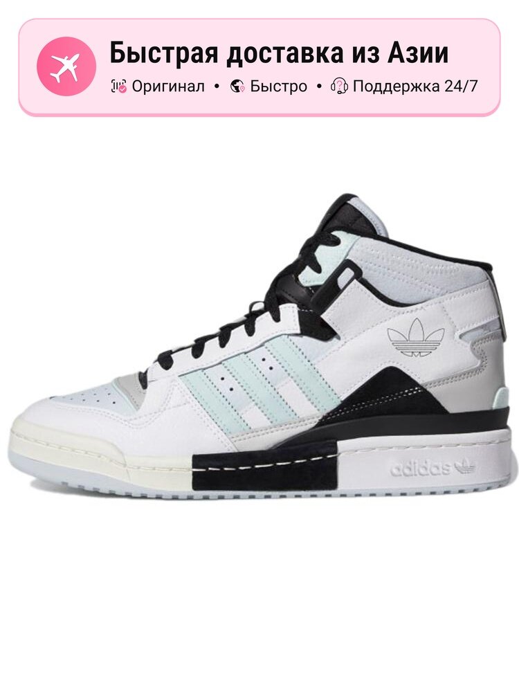 Кроссовки adidas Originals Forum Exhibit Mid