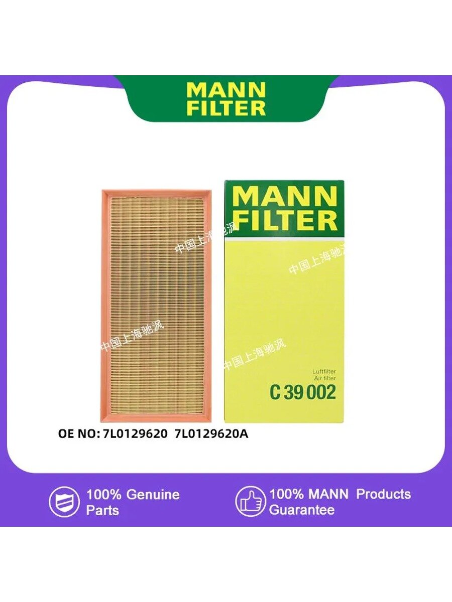 MANN FILTER Фильтр воздушный арт. C 39002, 1 шт.