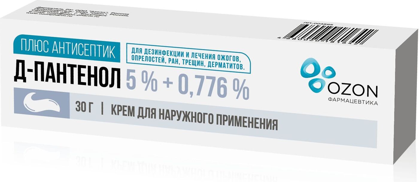 Д-Пантенол Плюс антисептик 5%+0,776% 30,0 крем для наружного применения