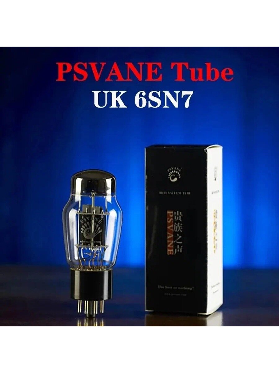 Радиолампа UK-6SN7 PSVANE, вместо CV181 6SN7 6N8P 6H8C WE6SN7