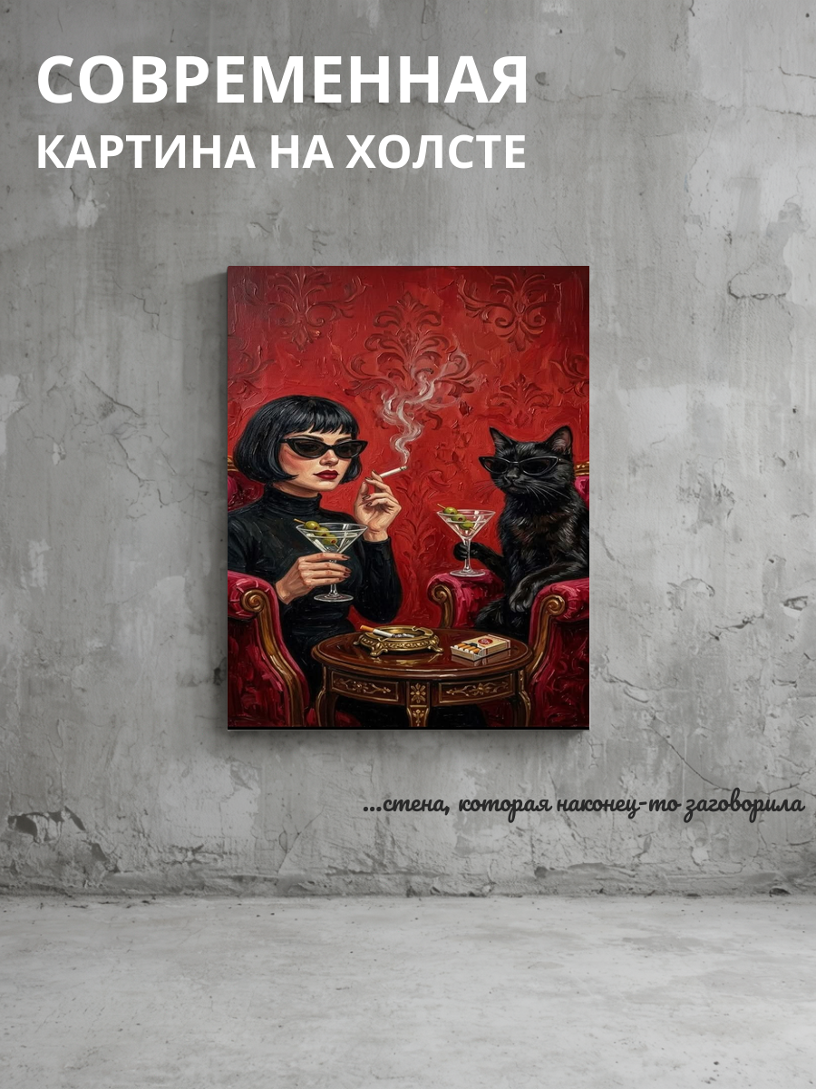 Картина на холсте Портрет женщины 50x70 см
