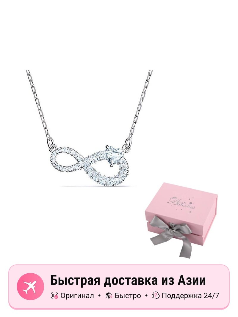 Колье SWAROVSKI, кристаллы Swarovski
