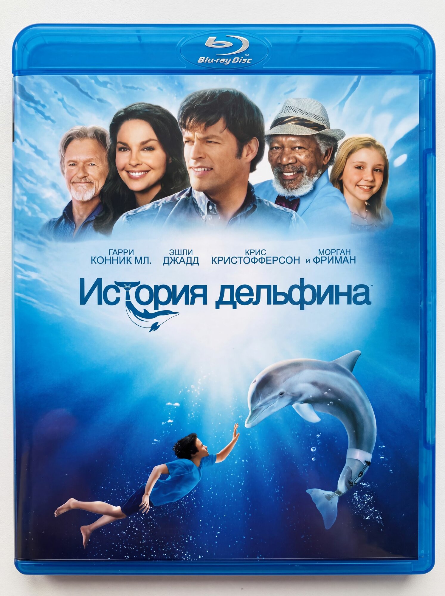 История дельфина /2011/ драма семейный по реальной истории дельфина Уинтер Blu-ray диск
