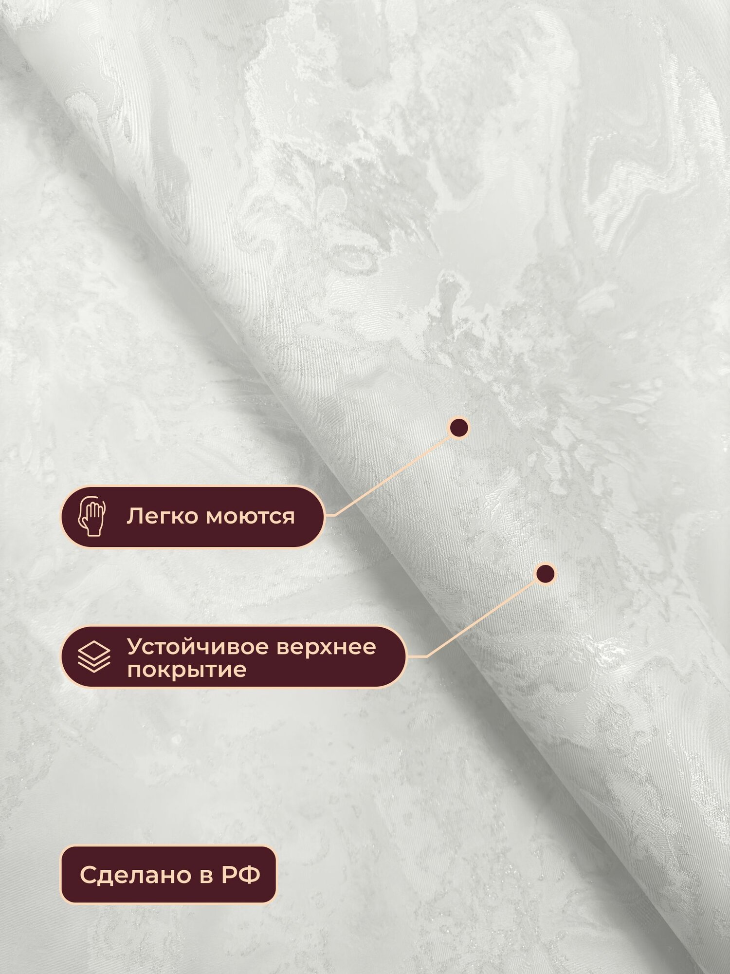 Обои флизелиновые 1.06 виниловые Karelia 8069-00 Ornamy, мрамор, для спальни, гостиной, кухни, метровые