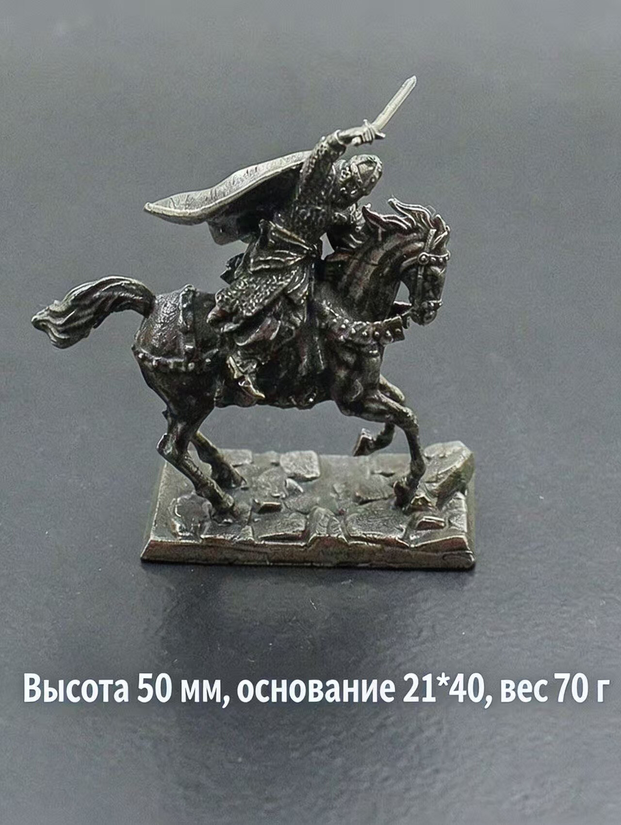 Статуэтка Статуя латунного воина 4 , высота 5 см, длина 5.1 см