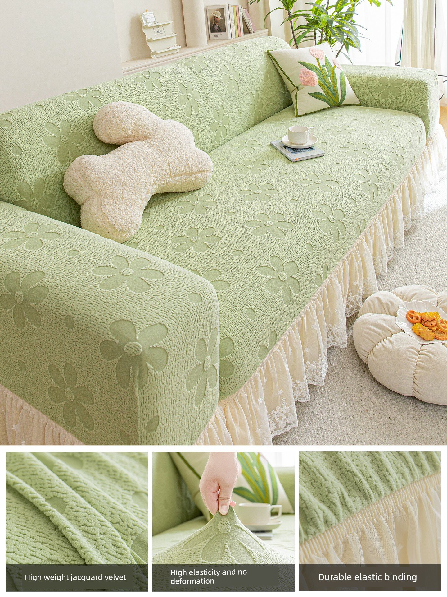 Зеленый кружевной подбородок чехол для подножки, пылезащитный и антикошачий, универсальный на все сезоны (70x90 см)