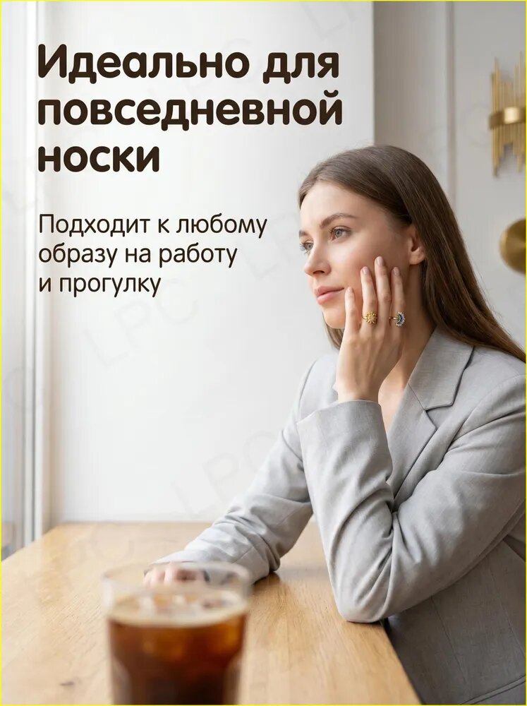 Кольцо — фото 1
