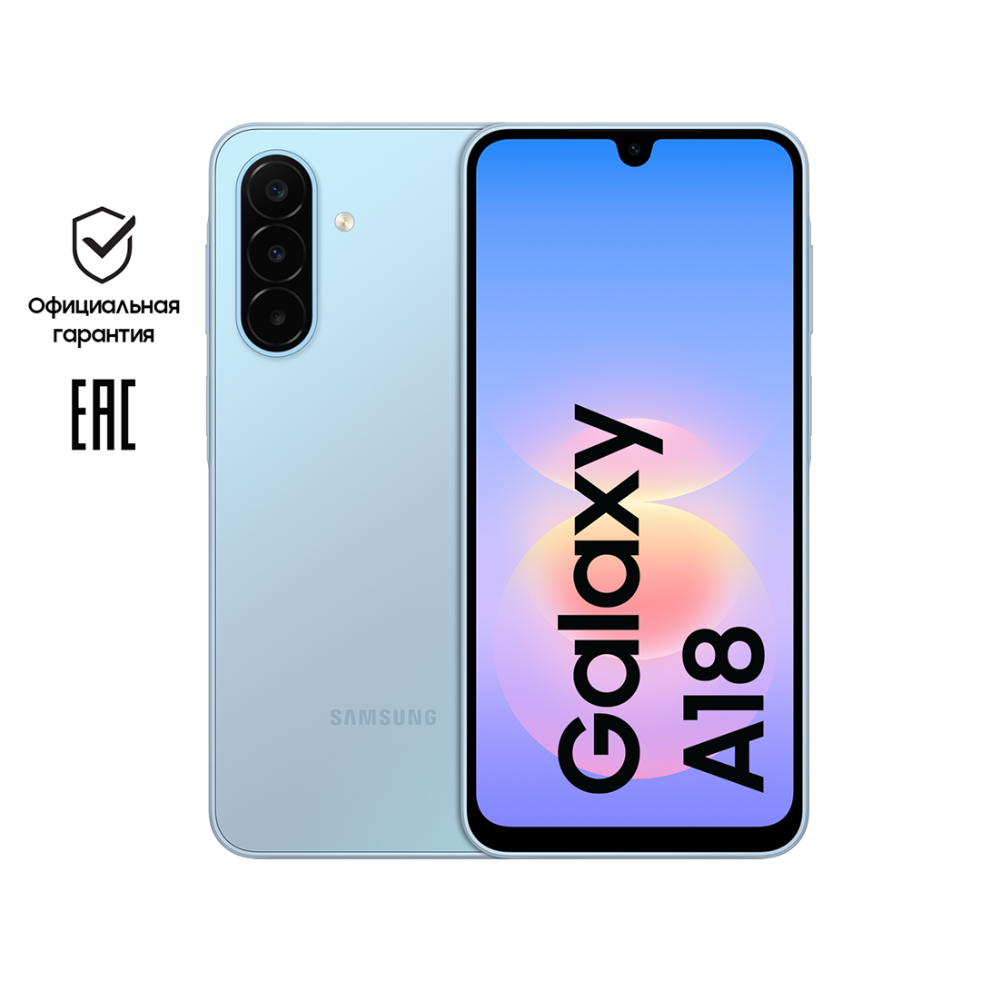 Смартфон Samsung A18 6/128 Гб голубой