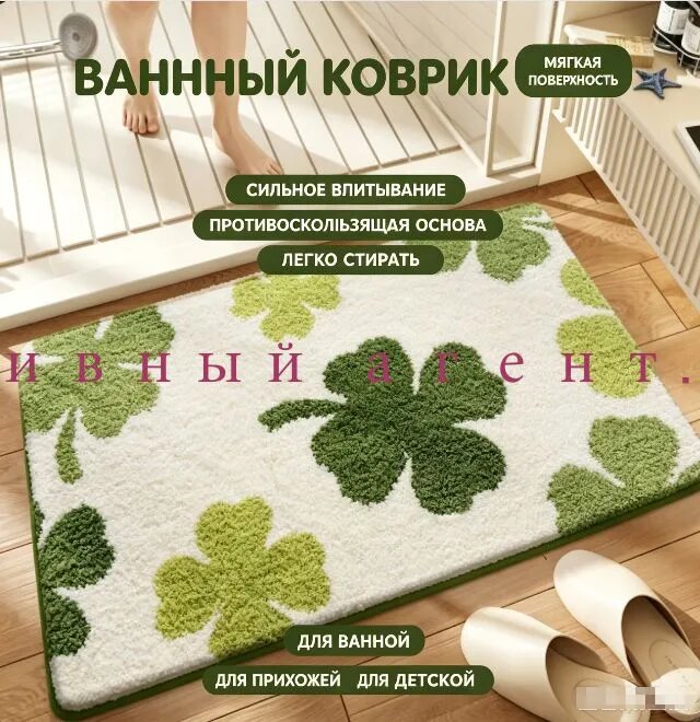 Коврик для ванной 50x80 см 10 мм лесной пейзаж зеленый, светло-зеленый