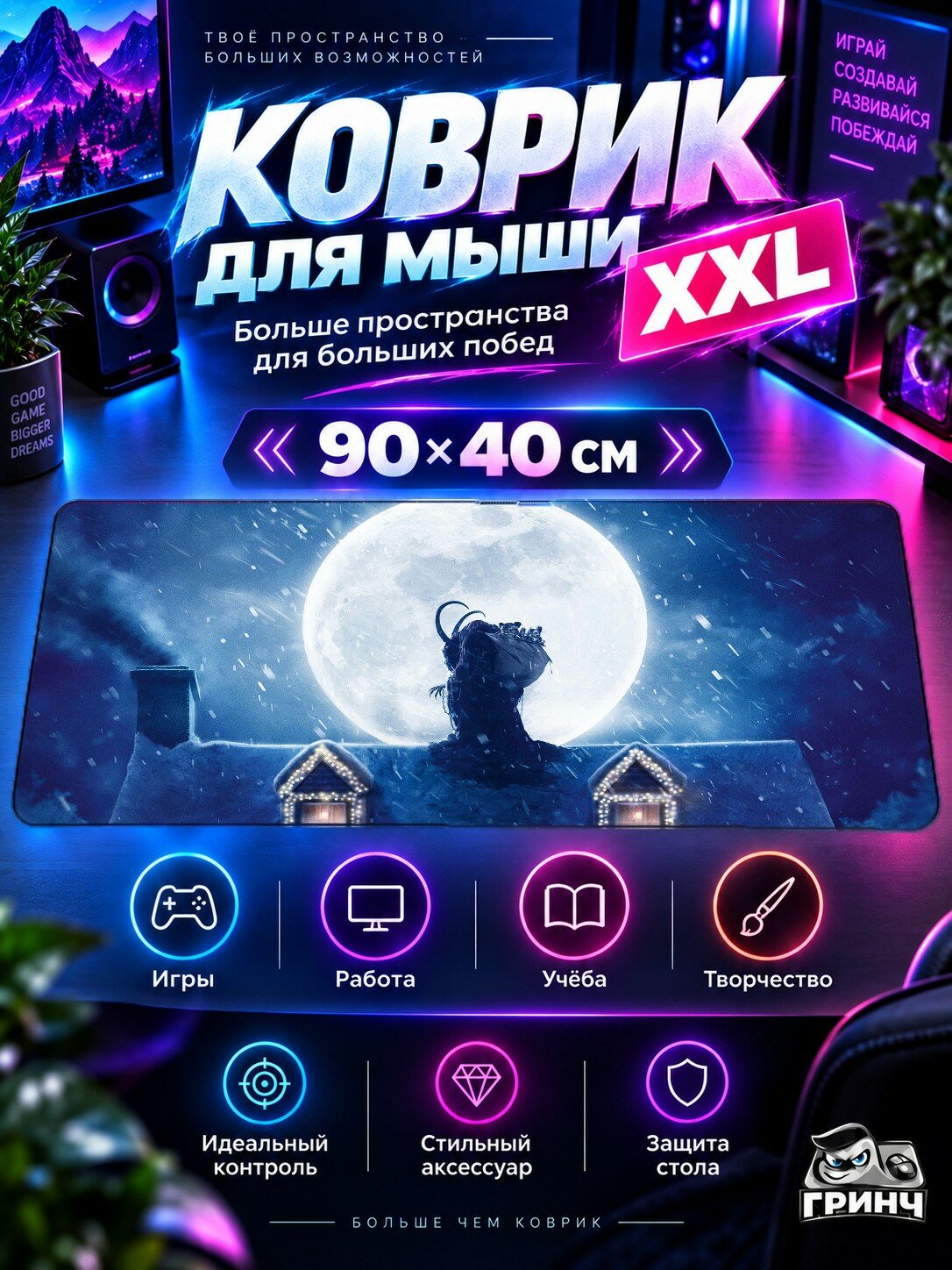 Игровой коврик для мыши жаккард 90х40 см Mad Max Безумный Макс Biker