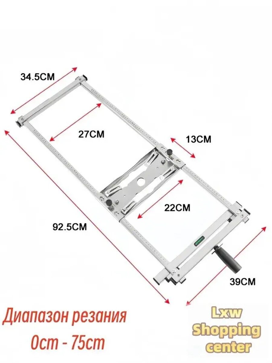 Адаптер для ручных и дисковых пил база, пила дисковая ручная, 925 mm YUNBO