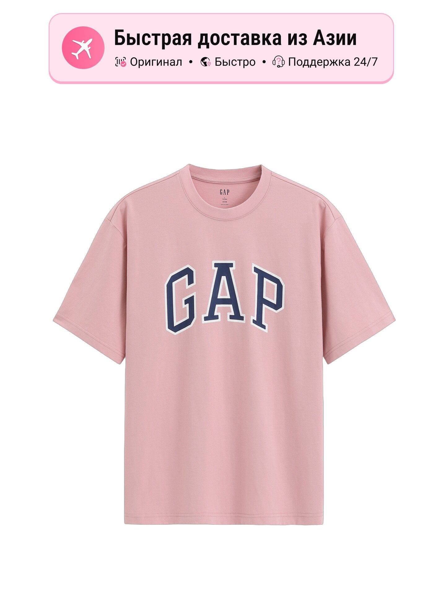 Футболка GAP GAP 5338776