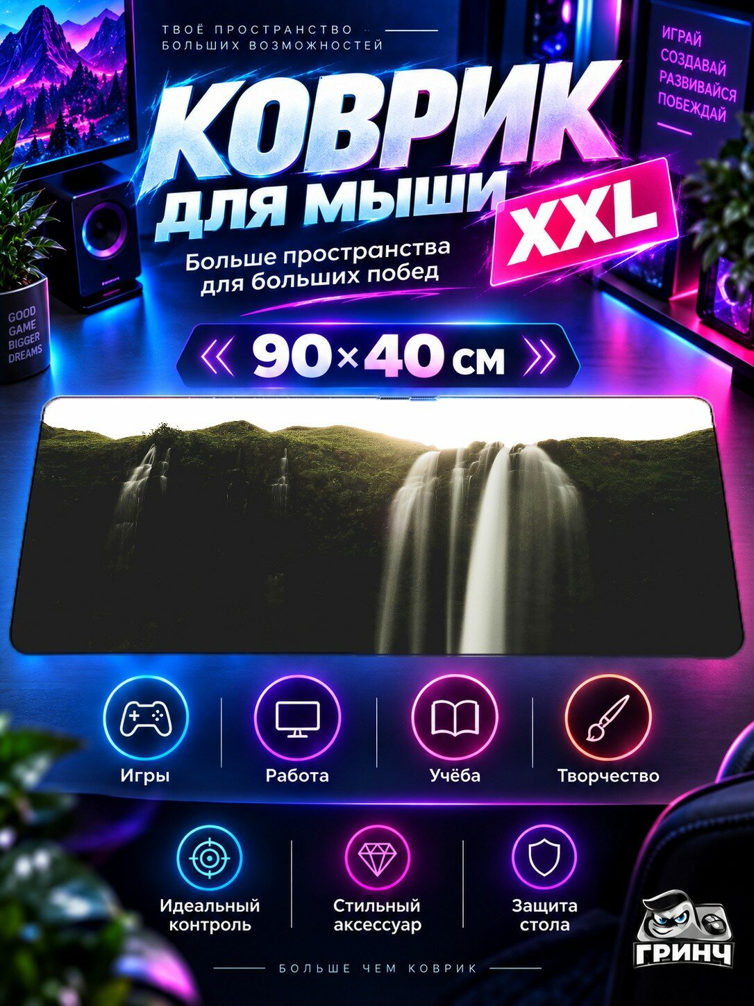 Игровой коврик для мыши жаккард 90х40 см A Goddess Resting Among The Clouds Богиня Облака