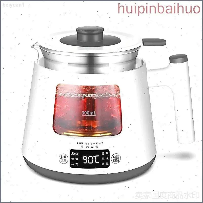 Электрический чайник Life Elements Automatic Steamer With Tea Maker-NIoD, белый